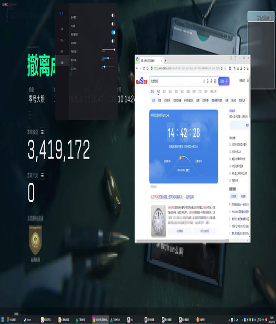 三角洲全图物资透视挂透视自瞄效果